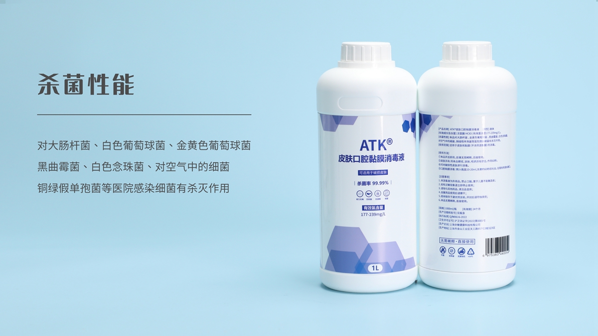 ATK®皮肤口腔黏膜消毒液（1L 实惠装）